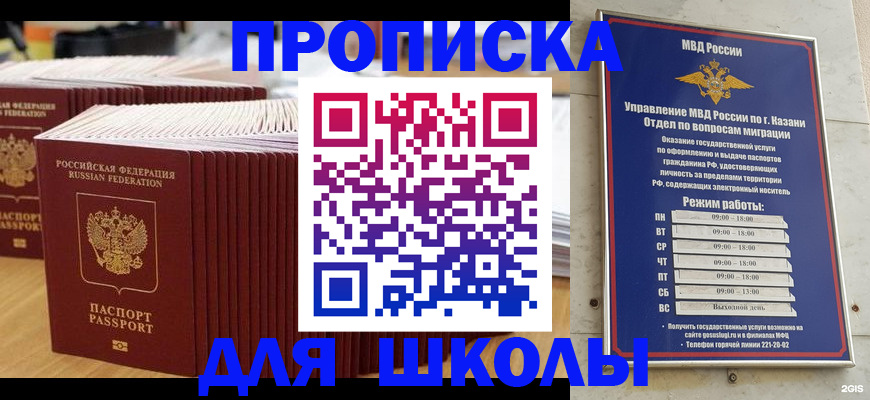 временная регистрация поиск в Уссурийске